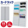TR-TKR003 カードラック 最大28枚用 穴あけ不要 トライメイト 86560665