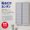 TR-TKR003 カードラック 最大28枚用 穴あけ不要 トライメイト 86560665