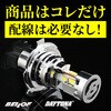 69541 PRECIOUS RAY ZX 6500K H4 DAYTONA(デイトナ) 86561785
