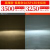 69541 PRECIOUS RAY ZX 6500K H4 DAYTONA(デイトナ) 86561785