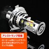 69541 PRECIOUS RAY ZX 6500K H4 DAYTONA(デイトナ) 86561785