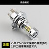 69541 PRECIOUS RAY ZX 6500K H4 DAYTONA(デイトナ) 86561785