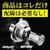 69543 PRECIOUS RAY R2 6500K H4 DAYTONA(デイトナ) 86561810