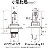 69543 PRECIOUS RAY R2 6500K H4 DAYTONA(デイトナ) 86561810