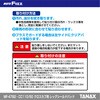 MF-4782 CC110/50 クロスカブ用 レッグシールドパッド TANAX(タナックス)[バイク用品] 86561871