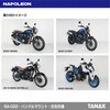 NA-022 トラッドミラーEX TANAX(タナックス)[バイク用品] 86561907