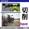 NA-026L 46ミラー4 TANAX(タナックス)[バイク用品] 86561925