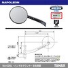 NA-026L 46ミラー4 TANAX(タナックス)[バイク用品] 86561925