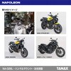 NA-026L 46ミラー4 TANAX(タナックス)[バイク用品] 86561925