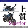 NA-028 シャークミラーC TANAX(タナックス)[バイク用品] 86561941