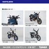 NA-028 シャークミラーC TANAX(タナックス)[バイク用品] 86561941