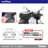 MF-4789 マグベース TANAX(タナックス)[バイク用品] 86561950