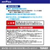 MF-4783 CC110/50 クロスカブ用 レッグシールドパッド TANAX(タナックス)[バイク用品] 86562011