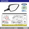 NA-019R シャークミラー8 TANAX(タナックス)[バイク用品] 86562029