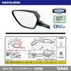 NA-019L シャークミラー8L TANAX(タナックス)[バイク用品] 86562038