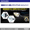 NA-019L シャークミラー8L TANAX(タナックス)[バイク用品] 86562038