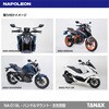 NA-019L シャークミラー8L TANAX(タナックス)[バイク用品] 86562038