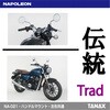 NA-021 トラッドミラーEX TANAX(タナックス)[バイク用品] 86562090
