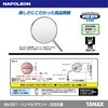 NA-021 トラッドミラーEX TANAX(タナックス)[バイク用品] 86562090