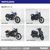 NA-021 トラッドミラーEX TANAX(タナックス)[バイク用品] 86562090