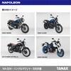 NA-024 クラシカルミラーEX TANAX(タナックス)[バイク用品] 86562135