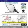 NA-020 アローミラー TANAX(タナックス)[バイク用品] 86562151