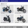 NA-020 アローミラー TANAX(タナックス)[バイク用品] 86562151
