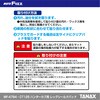 MF-4784 CT125 ハンターカブ用 レッグシールドパッド TANAX(タナックス)[バイク用品] 86562169