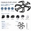 ZM-290 爽快ヘルメットインナーパッド ZATTA 86562318
