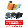 65938 N808/606 シールド NOLAN 86562406