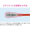 GA-JM022 これエエやん 保護カバー エアソケット用 キズ防止 GAONA(ガオナ) 86758298