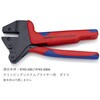 9749-06PI 9749-06PI _CX (9743-200p) KNIPEX(NjybNX) 86777514