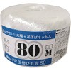 やさしいネット入PP玉巻ひも80m白80g 紺屋商事