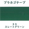 86805094