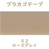 86805146