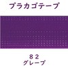 86805286