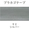 86805313