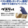 - AVXgxXg ^XP AgGP[ 86816757