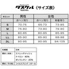 - AVXgxXg ^XP AgGP[ 86816757