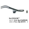 リフティングレバー ミツトヨ(Mitutoyo)
