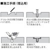 M6 コノエマスターライン BeHAUS 86919025