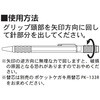 PK-133 超硬チップ付ケガキ針 SK(新潟精機) 86920251