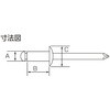 DAA64 アルミブラインドリベット SK(新潟精機) 86924661