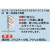MLD-10 ドリルセット10本組 SK(新潟精機) 86925097