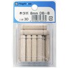 DB-8 木ダボ SK(新潟精機) 86927967