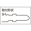 No.102-W6 ジグソーブレード：ボッシュタイプ(Bタイプ) SK(新潟精機) 86928685