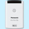 XCH3003RWS �A���E�[�mV(���t�H�[���^�C�v/��􂢂Ȃ�) Panasonic(�p�i�\�j�b�N) 86971184