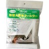 換気扇 パック