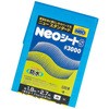 NEOシート #3000 Sタイプ 萩原工業