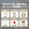 87034902,87034893